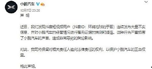 南昌抖音爆料事件最新消息,最新进展揭秘，真相即将揭晓