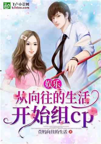 娱乐吃瓜橘子小说,吃瓜橘子小说，揭秘明星背后的故事